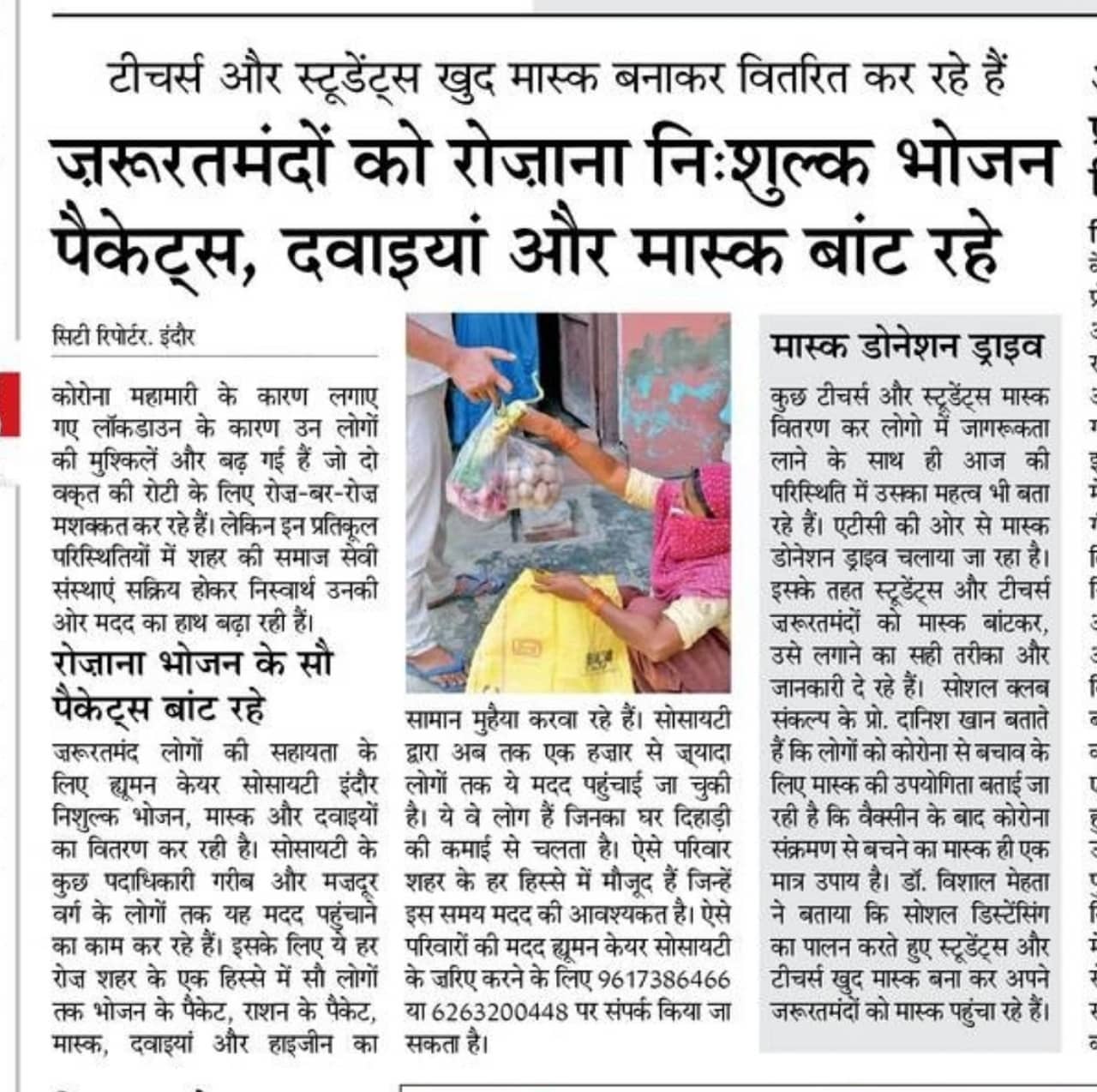 News Clipping 2