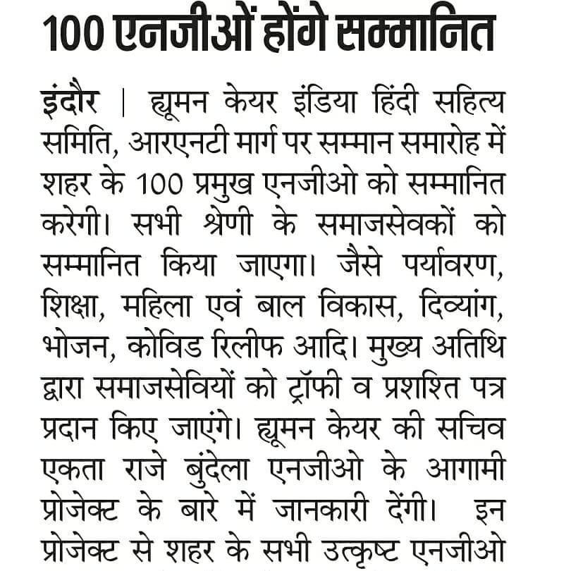 News Clipping 4