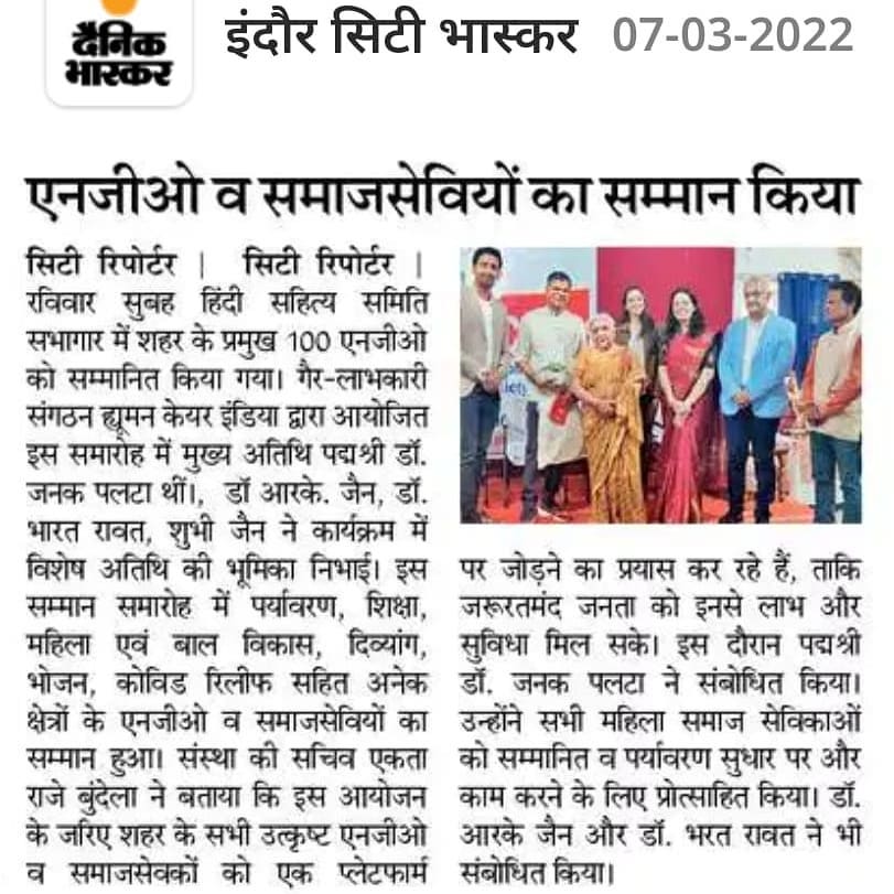 News Clipping 7