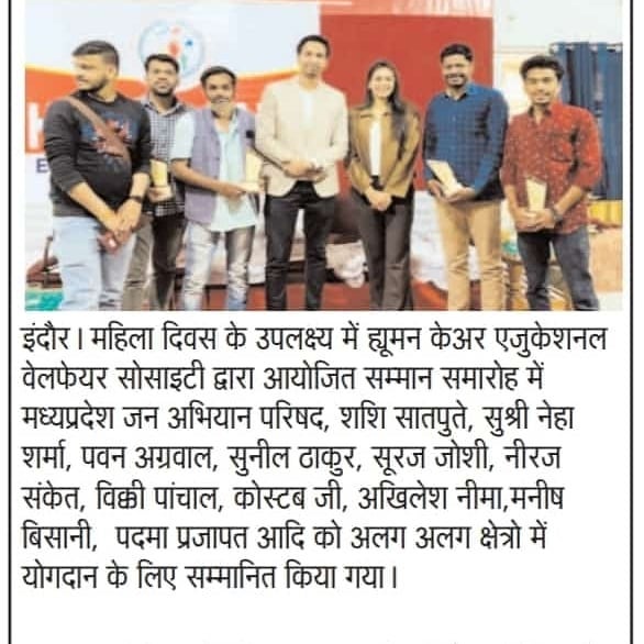 News Clipping 8