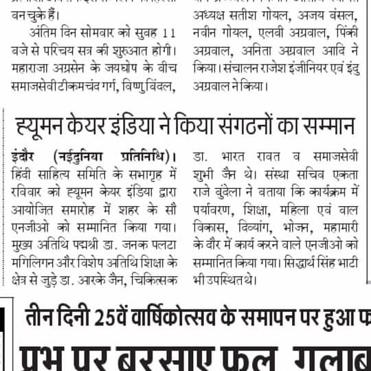 News Clipping 9